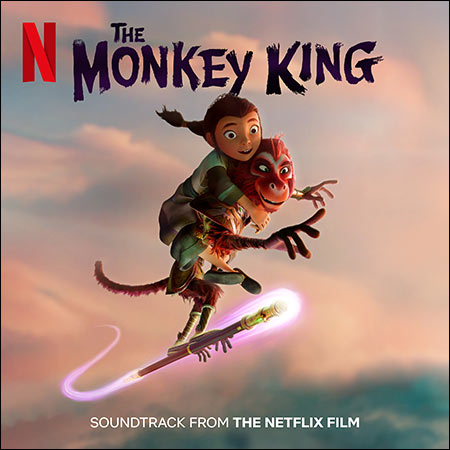 Обложка к альбому - Обезьяний король / The Monkey King