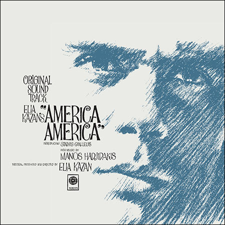 Обложка к альбому - Америка Америка / America America