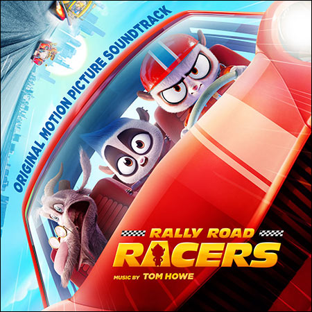 Обложка к альбому - Зверогонщики / Rally Road Racers