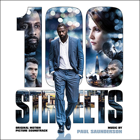 Обложка к альбому - Сотни улиц / 100 Streets