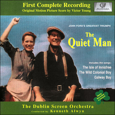 Обложка к альбому - Тихий человек / The Quiet Man