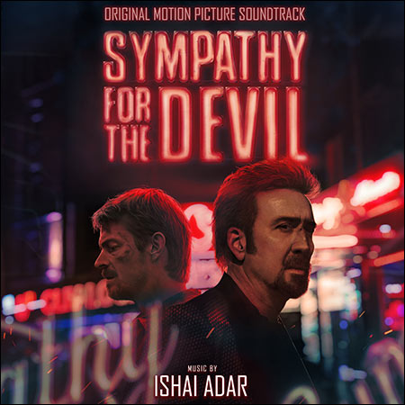 Обложка к альбому - Схватка с дьяволом / Sympathy for the Devil