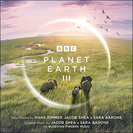 Обложка к альбому - Planet Earth III