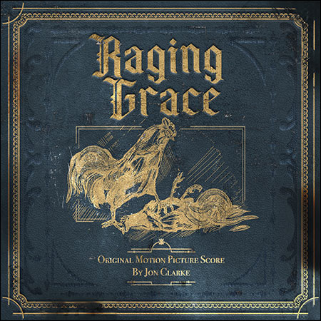 Обложка к альбому - Неистовая благодать / Raging Grace