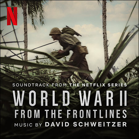 Обложка к альбому - World War II: From the Frontlines
