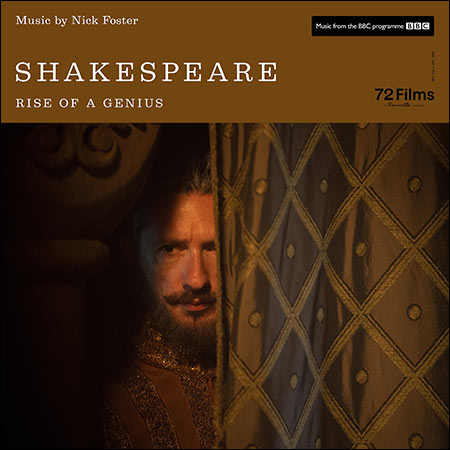 Обложка к альбому - Shakespeare: Rise of a Genius
