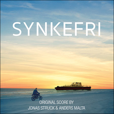 Обложка к альбому - Synkefri