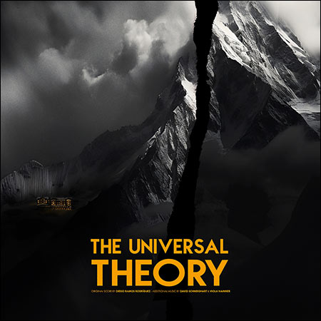 Обложка к альбому - Теория всего / The Universal Theory