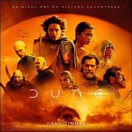 Обложка к альбому - Дюна: Часть вторая / Dune: Part Two