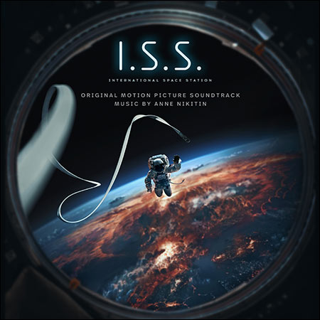 Обложка к альбому - Международная космическая станция / I.S.S.