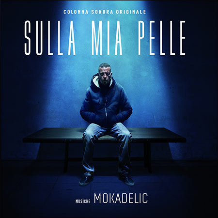 Обложка к альбому - На моей коже / Sulla mia pelle