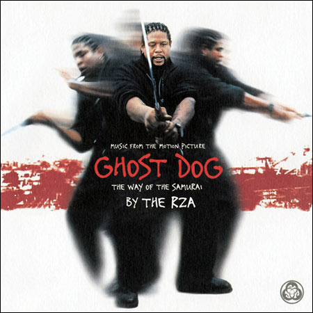 Обложка к альбому - Пёс-призрак: Путь самурая / Ghost Dog: The Way of the Samurai