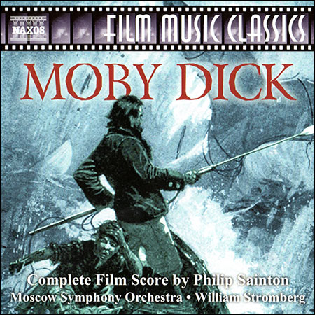 Обложка к альбому - Моби Дик / Moby Dick (1956)