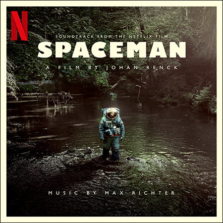 Обложка к альбому - В космосе / Spaceman