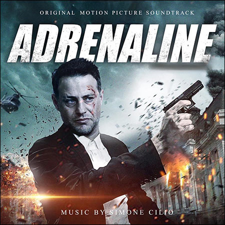 Обложка к альбому - Адреналин / Adrenaline