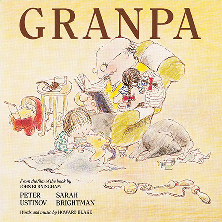 Обложка к альбому - Гранпа / Granpa