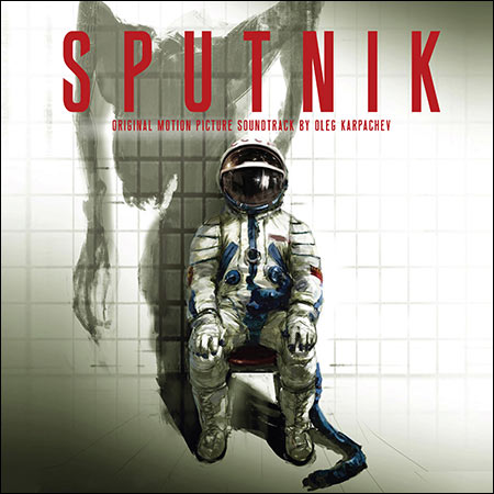 Обложка к альбому - Спутник / Sputnik