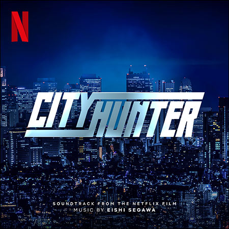 Обложка к альбому - Городской охотник / City Hunter