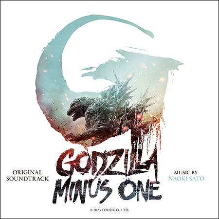 Обложка к альбому - Годзилла: Минус один / Godzilla Minus One