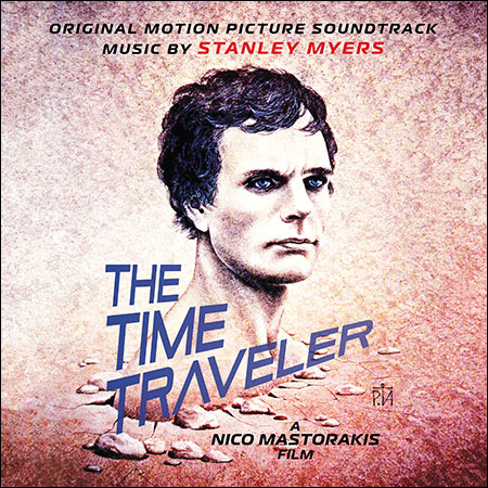 Обложка к альбому - Путешественник во времени / The Next One / The Time Traveler