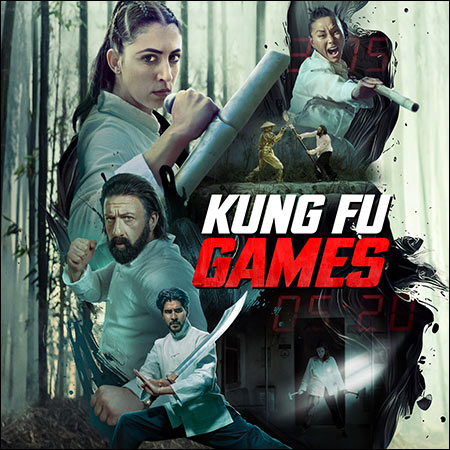 Обложка к альбому - Kung Fu Games