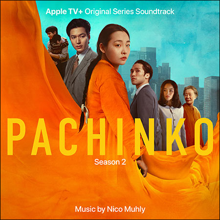 Обложка к альбому - Дорога в тысячу ли / Pachinko: Season 2