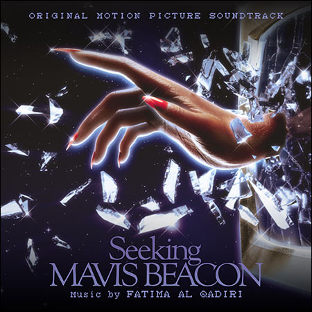 Перейти к публикации - Seeking Mavis Beacon