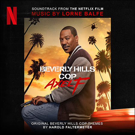 Обложка к альбому - Полицейский из Беверли-Хиллз 4 / Beverly Hills Cop: Axel F