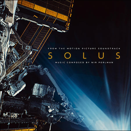 Обложка к альбому - Solus (by Nir Perlman)