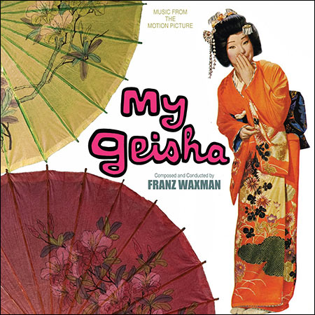 Обложка к альбому - Моя гейша / My Geisha