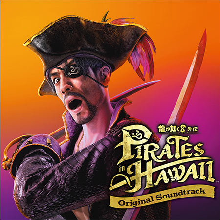 Перейти к публикации - Like A Dragon Pirate Yakuza in Hawaii