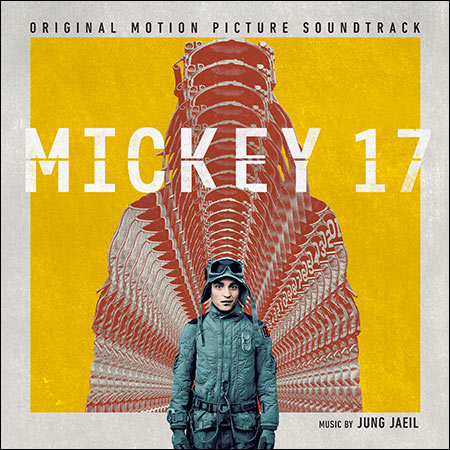 Обложка к альбому - Микки 17 / Mickey 17