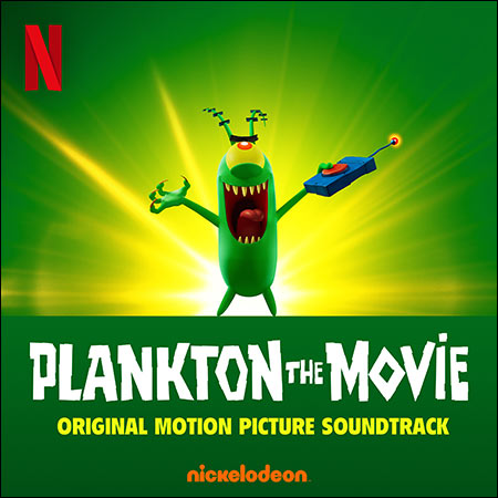 Перейти к публикации - Шелдон Планктон: Фильм / Plankton: The Movie