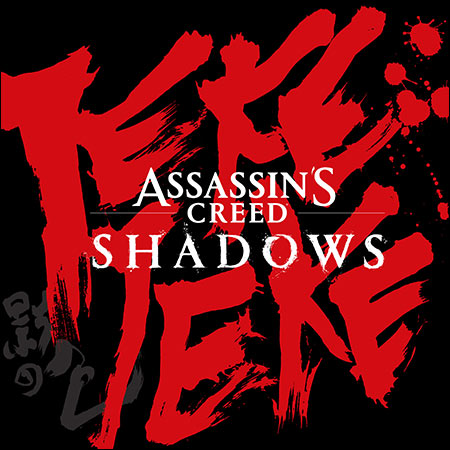 Обложка к альбому - Assassin's Creed Shadows - Kage No Iro