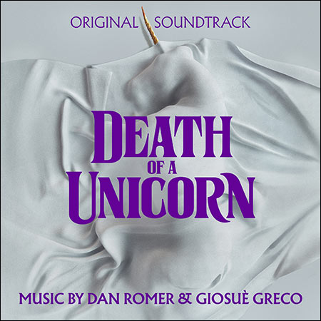 Обложка к альбому - Смерть единорога / Death of a Unicorn