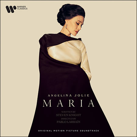 Обложка к альбому - Мария / Maria