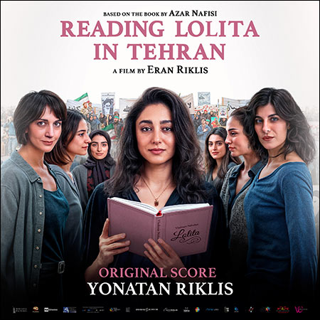 Обложка к альбому - Читаем Лолиту в Тегеране / Reading Lolita in Tehran