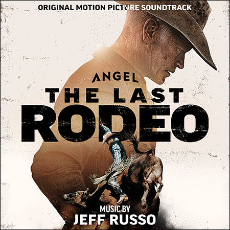 Обложка к альбому - Последнее родео / The Last Rodeo