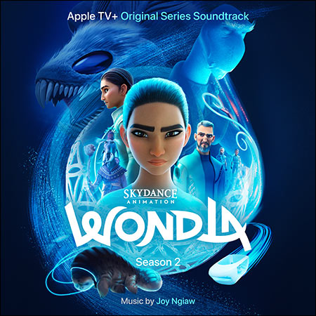 Обложка к альбому - УдивЛа / WondLa: Season 2