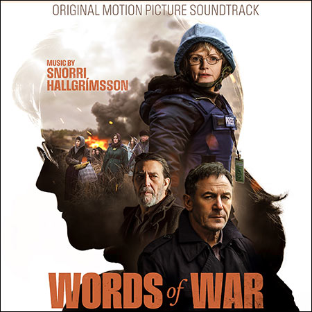 Обложка к альбому - Слова войны / Words of War