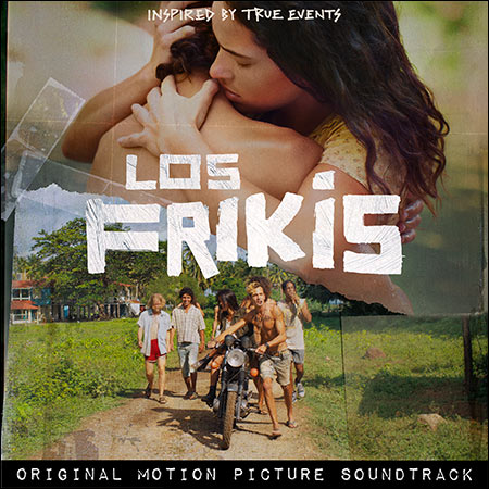 Обложка к альбому - Фрики / Los Frikis