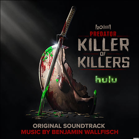 Обложка к альбому - Хищник: Убийца убийц / Predator: Killer of Killers