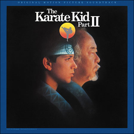Обложка к альбому - Парень-каратист 2 / The Karate Kid, Part II (OST)