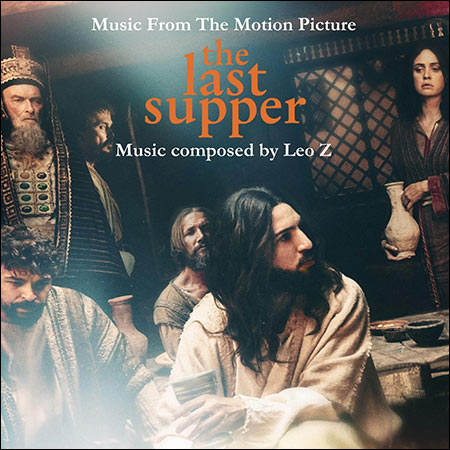 Обложка к альбому - Тайная вечеря / The Last Supper