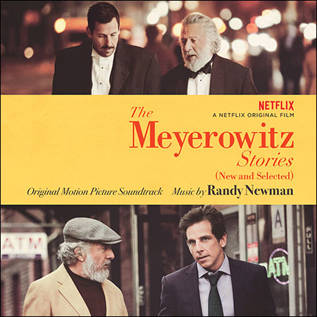 Обложка к альбому - Истории семьи Майровиц / The Meyerowitz Stories