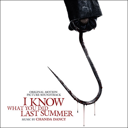 Обложка к альбому - Я знаю, что вы сделали прошлым летом / I Know What You Did Last Summer (2025)