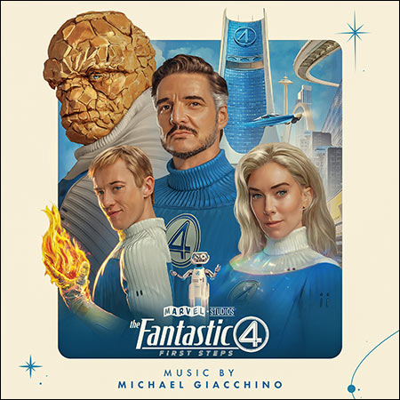 Обложка к альбому - Фантастическая четвёрка: Первые шаги / The Fantastic Four: First Steps