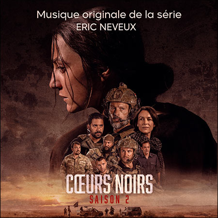 Обложка к альбому - Чёрные сердца / Cœurs Noirs: Saison 2