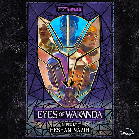 Обложка к альбому - Очи Ваканды / Eyes of Wakanda