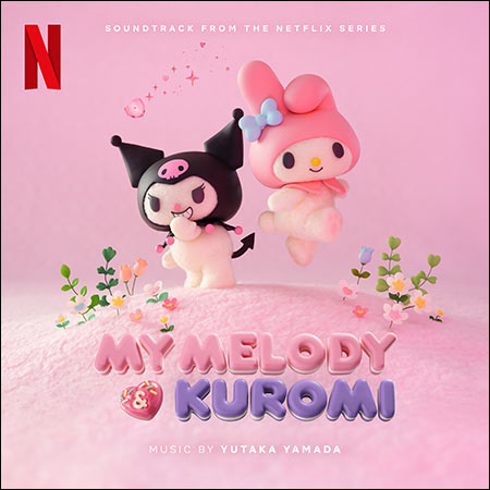 Обложка к альбому - Май Мелоди и Куроми / My Melody & Kuromi